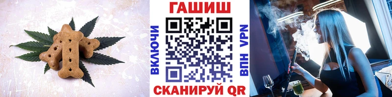 Cannafood конопля  где купить наркоту  Нарткала 