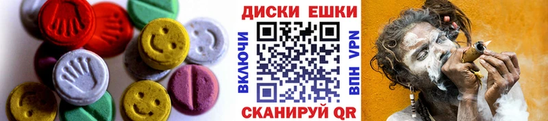 где найти наркотики  Нарткала  ЭКСТАЗИ 280 MDMA 