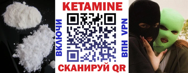 дарнет шоп  Нарткала  Кетамин ketamine 