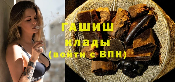 мяу мяу кристалл Армянск