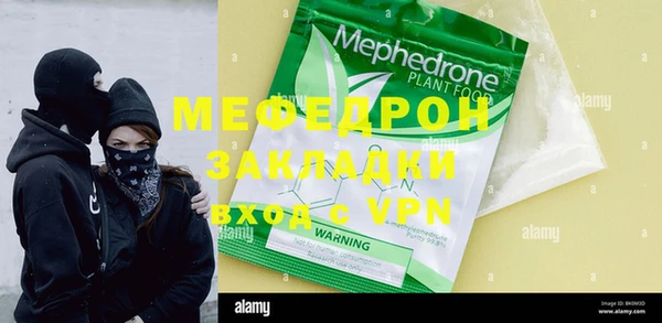 таблы Балабаново