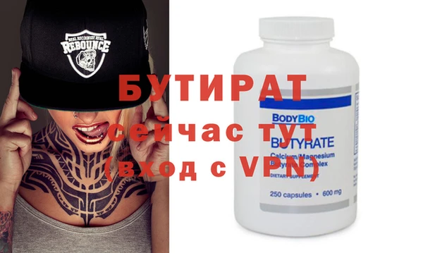 эйфоретик Арсеньев