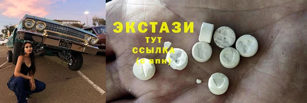 прущие грибы Балахна