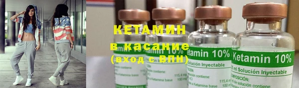 мяу мяу кристалл Армянск