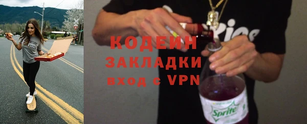спайс Баксан