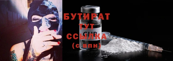 ECSTASY Аркадак