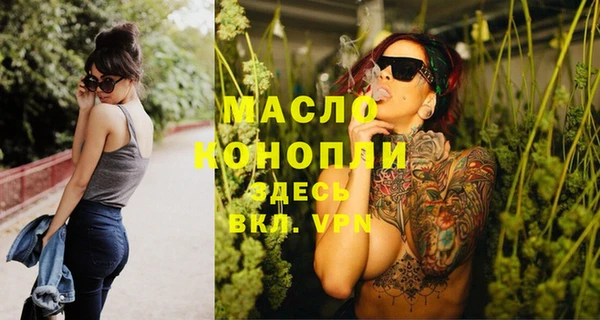 мяу мяу кристалл Армянск