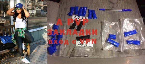 спайс Баксан