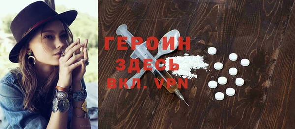 спайс Баксан
