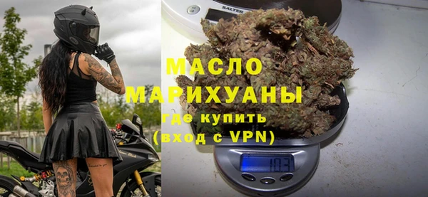 спайс Баксан