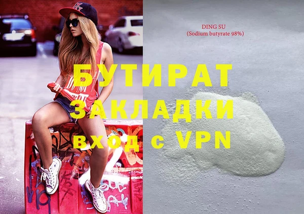 таблы Балабаново