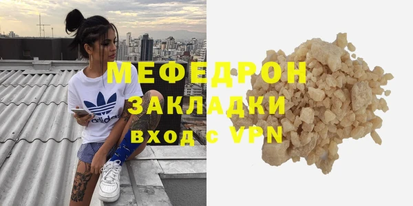 спайс Бугульма