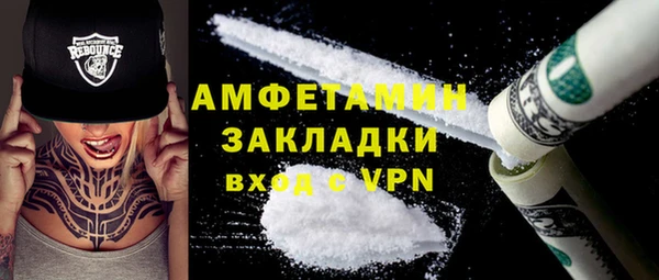 спайс Баксан
