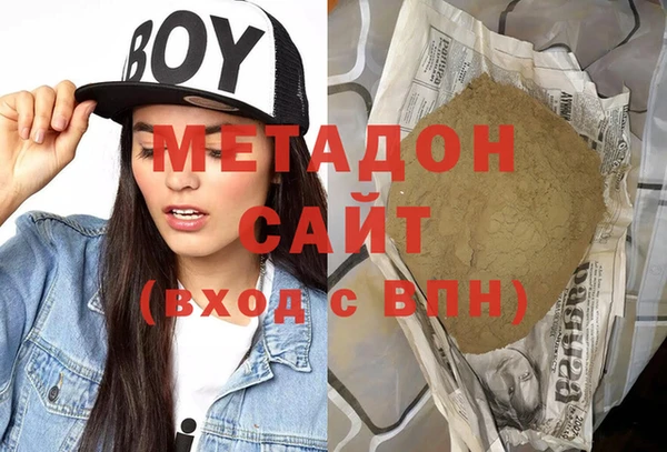 мяу мяу кристалл Армянск