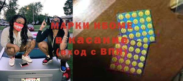 спайс Баксан