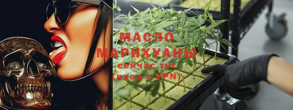 MDMA Алексин