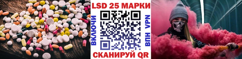 Лсд 25 экстази кислота Нарткала