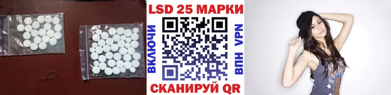 Лсд 25 экстази кислота Нарткала