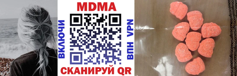 МДМА VHQ купить Нарткала
