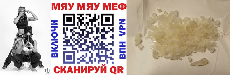 Меф mephedrone  Нарткала 