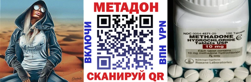 купить   Нарткала  MEGA рабочий сайт  Метадон кристалл 